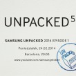 Samsung Unpacked