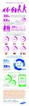 Work Life Blend infographic v5_PL.pdf Work Life Blend infographic v5_PL.pdf